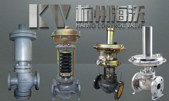 自力式調(diào)壓閥系列產(chǎn)品-杭州海沃 自力式調(diào)壓閥系列產(chǎn)品-杭州海沃