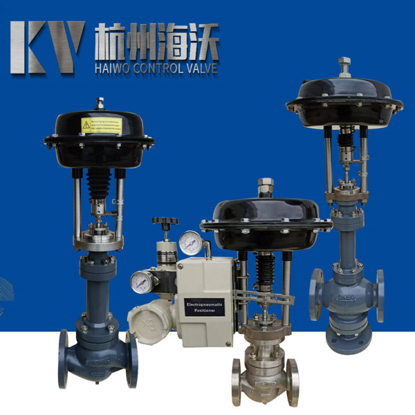 ADPRI型蒸汽調(diào)節(jié)閥|氣動(dòng)薄膜閥|氣動(dòng)比例調(diào)節(jié)閥 ADPRI型蒸汽調(diào)節(jié)閥|氣動(dòng)薄膜閥|氣動(dòng)比例調(diào)節(jié)閥