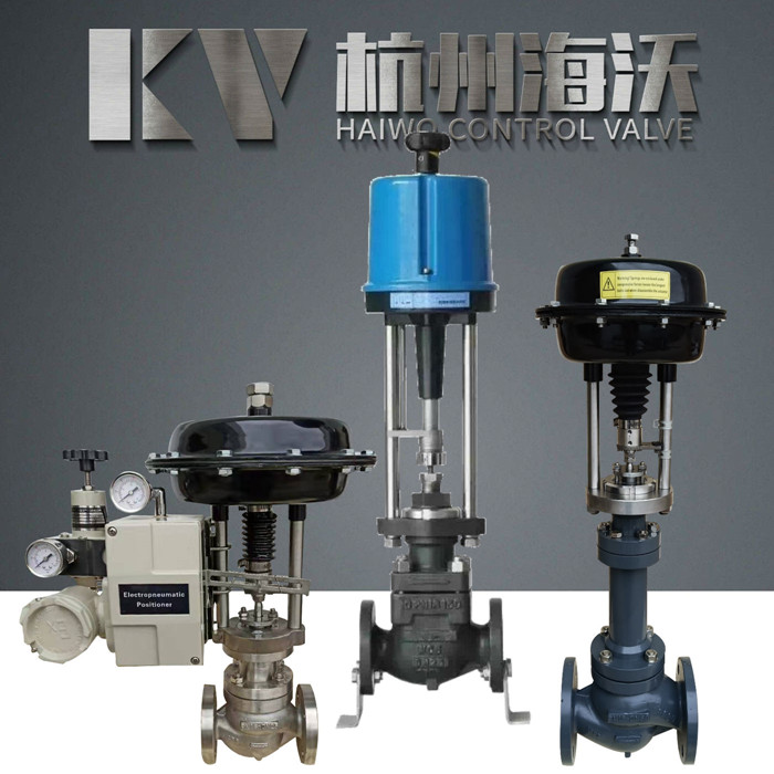 蒸汽薄膜閥-氣動比例控制閥-杭州海沃流體控制設(shè)備有限公司 蒸汽薄膜閥-氣動比例控制閥-杭州海沃流體控制設(shè)備有限公司