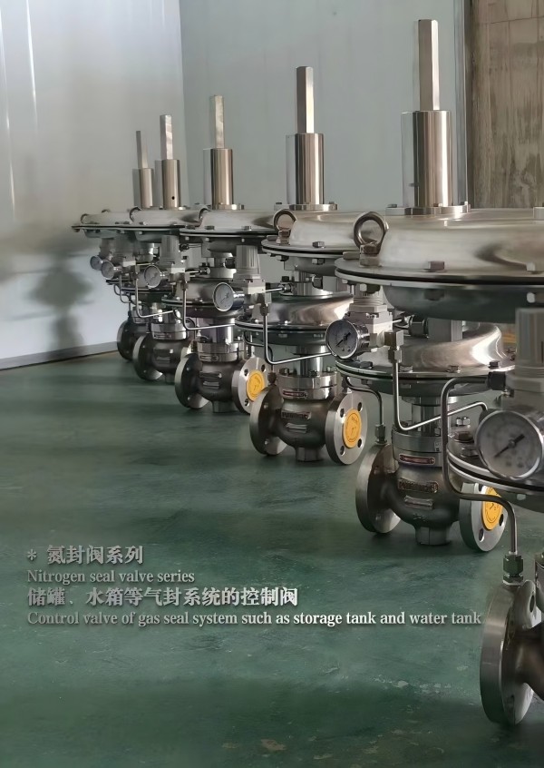 氮封閥-儲(chǔ)罐氮封閥-化工設(shè)備氮封選型 氮封閥-儲(chǔ)罐氮封閥-化工設(shè)備氮封選型